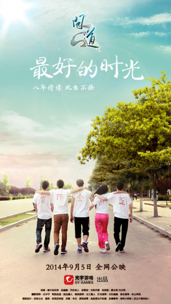 办理东华学院文凭毕业证